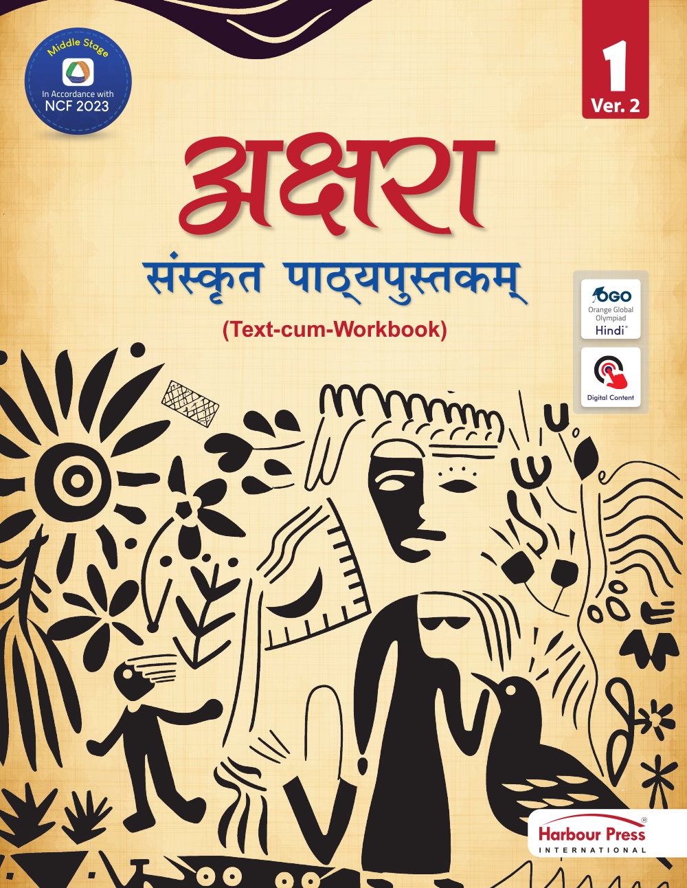 Akshara Sanskrit Reader Ver.2 Part 1 Class 6