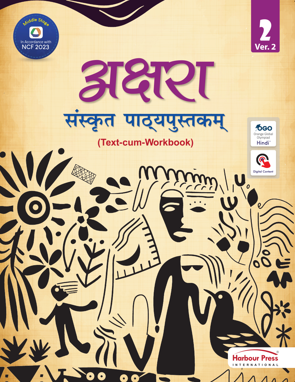 Akshara Sanskrit Reader Ver.2 Part 2 Class 7