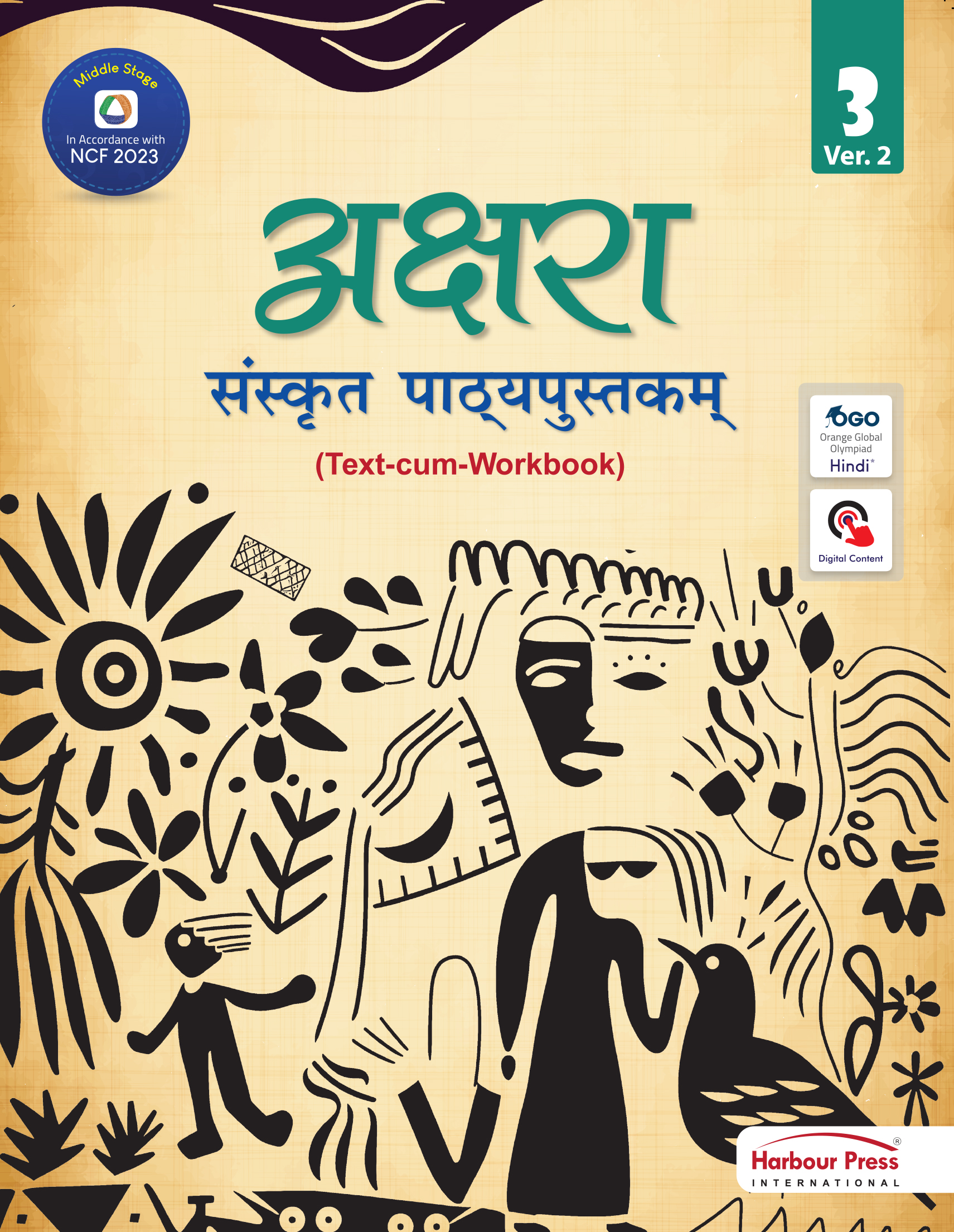 Akshara Sanskrit Reader Ver.2 Part 3 Class 8